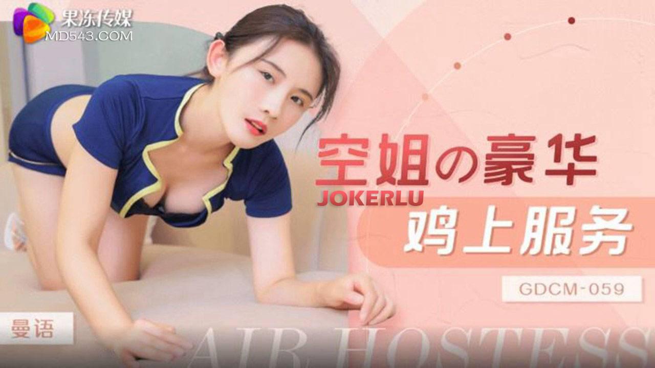 果冻传媒玛丽莲